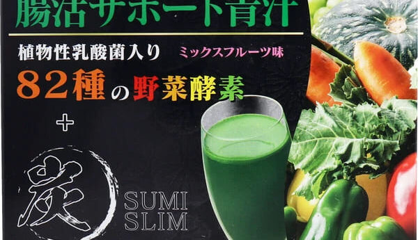 腸活サポート青汁 植物性乳酸菌入り 82種の野菜酵素+炭 ミックスフルーツ味 3g×25包入