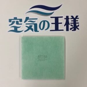 給気口フィルター QN4サイズ 　 [180mm×180mm]　３枚入