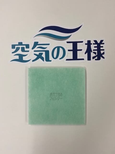 給気口フィルター QN4サイズ 　 [180mm×180mm]　１枚入